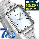 \全品10%OFFクーポン/ カシオ チープカシオ CASIO クォーツ 電池式 LTP-V009D-2E スタンダード 海外モデル レディース チプカシ 腕時計 ブランド カシオ casio アナログ ブルー おしゃれ 防水 軽い 華奢 かわいい プレゼント 女性 実用的