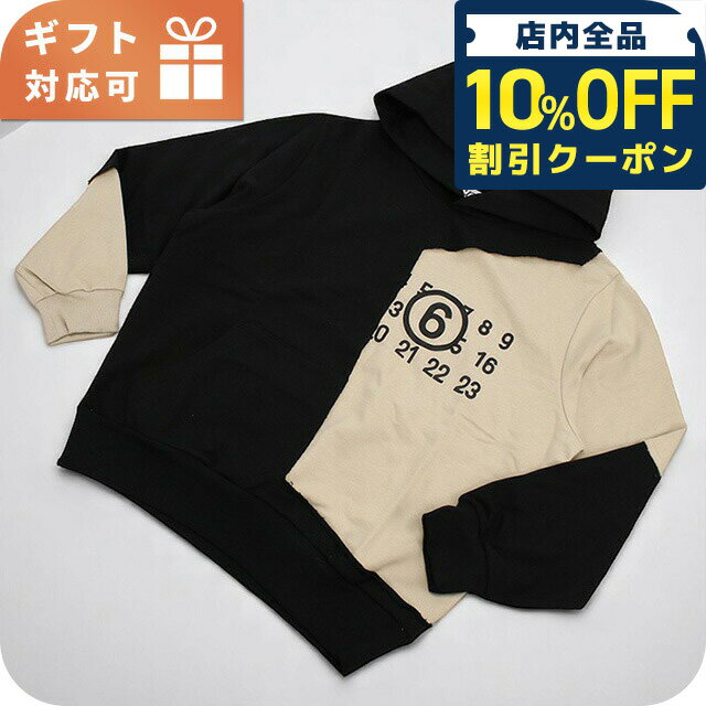樂天商城 - ＼10%OFFクーポン★GW限定／ エムエムシックス パーカー キッズ ブランド MM6 M60679 ブラック ウェア 選べるモデル 28460