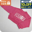 \全品10%OFFクーポン/ エムエムシックス スウェット ベビー ブランド MM6 インド M60683 ピンク ウェア 選べるモデル