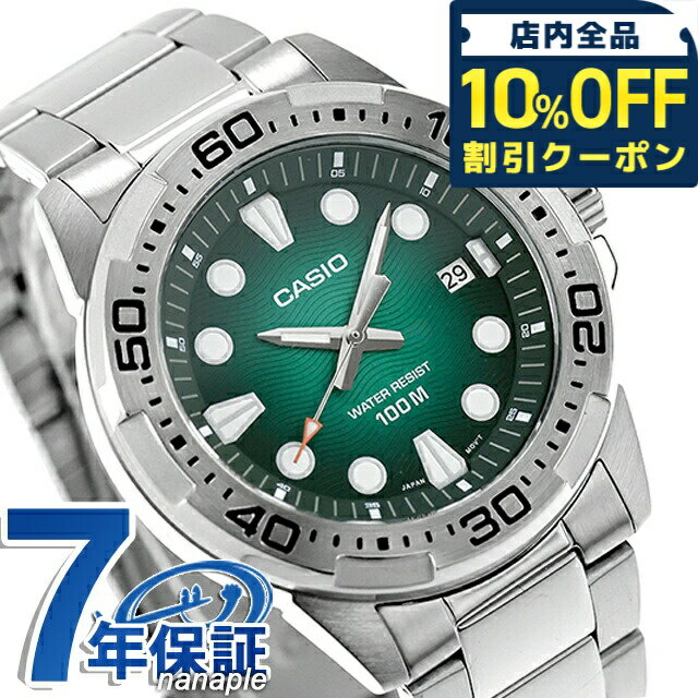 乐天商城 - ＼全品10%OFFクーポン／ カシオ チープカシオ CASIO アウトドア クォーツ 電池式 MTD-140D-3AV スタンダード 海外モデル メンズ チプカシ 腕時計 ブランド カシオ CASIO アウトドア アナログ グリーン おしゃれ 防水 小さい 軽い かわいい プレゼント 実用的