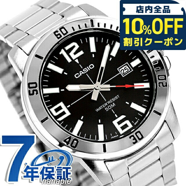 乐天商城 - ＼10%OFFクーポン★GW限定／ カシオ チープカシオ CASIO クォーツ 電池式 MTP-VD01D-1BV スタンダード 海外モデル メンズ チプカシ 腕時計 ブランド カシオ casio アナログ ブラック 黒 おしゃれ 防水 小さい 軽い かわいい プレゼント 実用的 学生 5000
