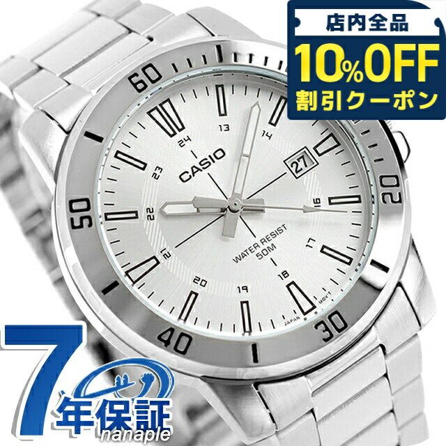 ＼10%OFFクーポン★21日10時迄／ カシオ チープカシオ CASIO クォーツ 電池式 MTP-V...