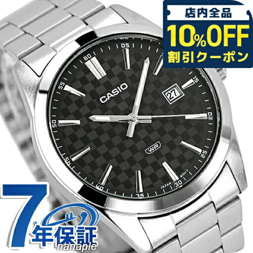 \10%OFFクーポン★21日10時迄/ カシオ チープカシオ CASIO クォーツ 電池式 MTP-VD03D-1A スタンダード 海外モデル メンズ チプカシ 腕時計 ブランド カシオ casio アナログ ブラック 黒 おしゃれ 防水 小さい 軽い かわいい プレゼント 実用的 \10%OFFクーポン★21日10時迄/ カシオ チープカシオ CASIO クォーツ 電池式 MTP-VD03D-1A スタンダード 海外モデル メンズ チプカシ 腕時計 ブランド カシオ casio アナログ ブラック 黒 おしゃれ 防水 小さい 軽い かわいい プレゼント 実用的