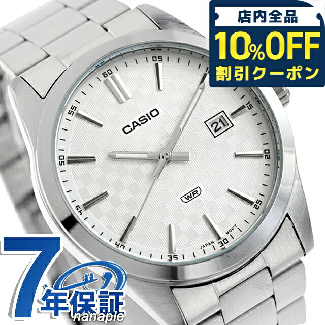 ＼10%OFF／ カシオ チープカシオ CASIO クォーツ 電池式 MTP-VD03D-7A スタンダー...