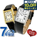 \全品10%OFFクーポン/ ペアウォッチ シチズンコレクション 流通限定モデル クオーツ 夫婦 カップル 記念日 メンズ レディース 腕時計 ブランド 名入れ 刻印 CITIZEN COLLECTION SSEH019 SSEH002 おしゃれ 防水 プレゼント 実用的