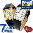 \全品10%OFFクーポン/ ペアウォッチ シチズンコレクション 流通限定モデル クオーツ 夫婦 カップル 記念日 メンズ レディース 腕時計 ブランド 名入れ 刻印 CITIZEN COLLECTION SSEH019 SSEH004 おしゃれ 防水 プレゼント 実用的