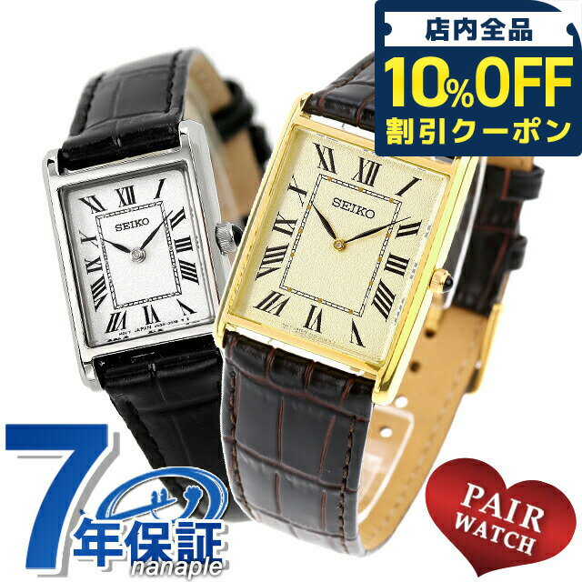 \全品10%OFFクーポン/ ペアウォッチ シチズンコレクション 流通限定モデル クオーツ 夫婦 カップル 記念日 メンズ レディース 腕時計 ブランド 名入れ 刻印 CITIZEN COLLECTION SSEH020 SSEH001 おしゃれ 防水 プレゼント 実用的