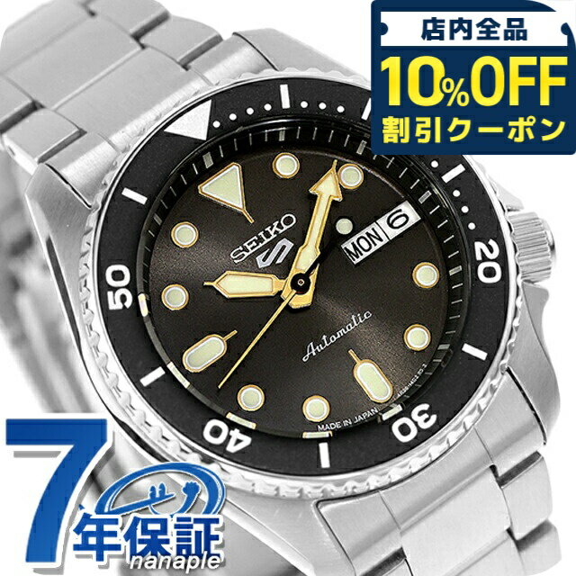 ＼全品10 OFF★2日10時まで／ 【サコッシュ付】 セイコー5 スポーツ SKX Series 自動巻き 腕時計 ブランド メンズ Seiko 5 Sports SBSA301 アナログ ブラック 黒 日本製 おしゃれ 防水 プレゼント 男性 実用的