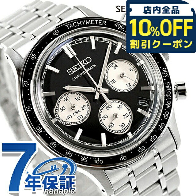 ＼10%OFFクーポン★GW限定／ セイコーセレクション クォーツ 電池式 腕時計 ブランド メンズ クロノグラフ SEIKO SELECTION SBTR055 アナログ ブラック 黒 おしゃれ 防水 プレゼント 男性 実用的 48400