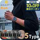 \全品10%OFFクーポン★3日10時迄/ アマズフィット Bip6 充電式クォーツ スマートウォッチ ブランド メンズ レディース Bluetooth Amazfit SP170074 デジタル ブラック 黒 選べるモデル SP170074-C01 SP170074-C17 SP170074-C230 SP170074-C03