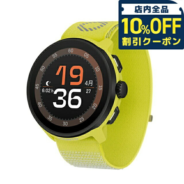 \全品10%OFFクーポン/ スント RUN LIME 充電式クォーツ スマートウォッチ ブランド メンズ レディース SUUNTO SS051111000 デジタル ブラック イエロー 黒