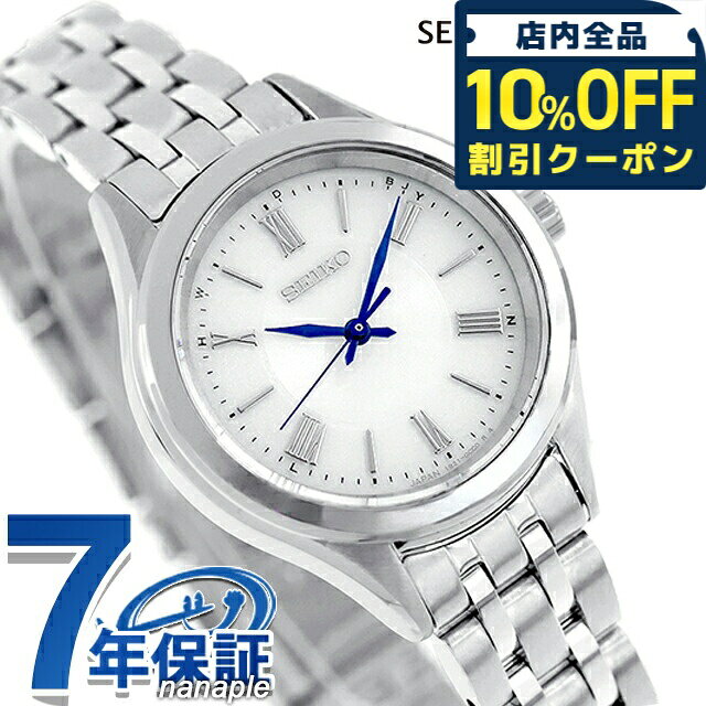 ＼10%OFFクーポン★21日10時迄／ セイコーセレクション Sシリーズ ペア 電波ソーラー 腕時計 ブランド レディース SEIKO SELECTION SSDY047 アナログ シルバー 日本製 おしゃれ 防水 軽い 華奢 かわいい プレゼント 女性 実用的
