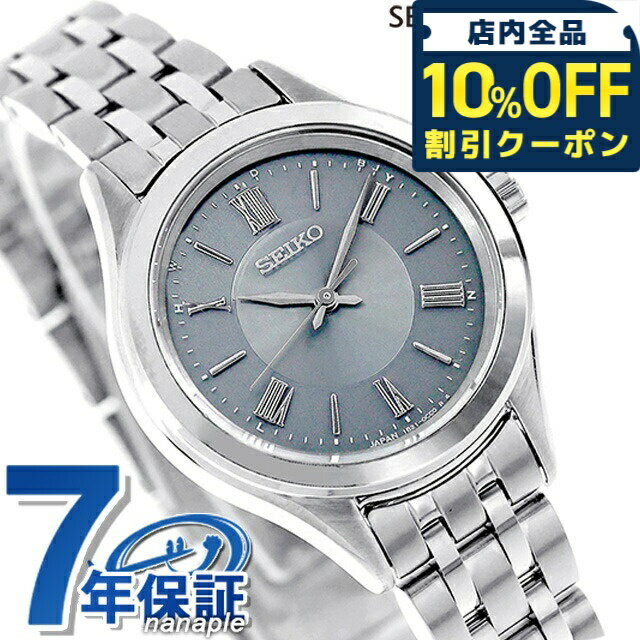 ＼10%OFFクーポン★21日10時迄／ セイコーセレクション Sシリーズ ペア 電波ソーラー 腕時計 ブランド レディース SEIKO SELECTION SSDY049 アナログ ブルーグレー 日本製 おしゃれ 防水 軽い 華奢 かわいい プレゼント 女性 実用的