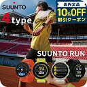 \全品10%OFFクーポン/ スント RUN 充電式クォーツ スマートウォッチ ブランド メンズ レディース 健康 SUUNTO SUUNTO-RUN デジタル...