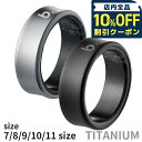 ブリング 健康 睡眠管理 スマートリング ブランド メンズ レディース Bluetooth b.ring シルバー ブラック 黒 選べるモデル B074TNSVRNG B084TNSVRNG B094TNSVRNG B104TNSVRNG B114TNSVRNG B074TNBKRNG B084TNBKRNG B094TNBKRNG B104TNBKRNG B114TNBKRNG