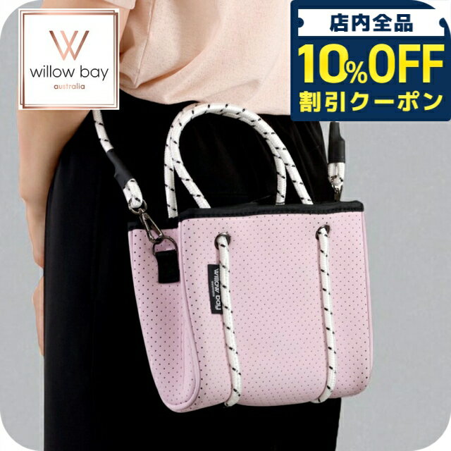樂天商城 - ＼10%OFFクーポン★GW限定／ ウィローベイ ショルダーバッグ レディース ブランド WILLOWBAY DAYDREAMER TINY ネオプレントートバッグ（クロージャー付き） クロスボディ 2WAY 1093 SOFT LILAC バッグ 斜めがけ 高級 おしゃれ プレゼント 女性 実用的 かわいい 7700