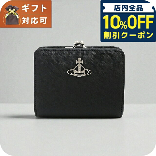 樂天商城 - ＼10%OFFクーポン★GW限定／ ヴィヴィアンウエストウッド VIVIENNE WESTWOOD DEBBIE 二つ折り財布 5115002yw-l001n-n401 (51010020-41946-N402) レディース メンズ ブラック ブランド ウォレット 高級 おしゃれ プレゼント 実用的 40020