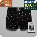 \10%OFFクーポン+さらに3倍★8/20限定/ カルバンクライン CALVIN KLEIN ボクサーパンツ NB4115A-M メンズ ブラック 1枚 下着 ブランド