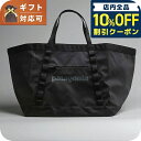 \全品10%OFFクーポン/ パタゴニア PATAGONIA トートバッグ 49276-BLK メンズ ブラック ブランド