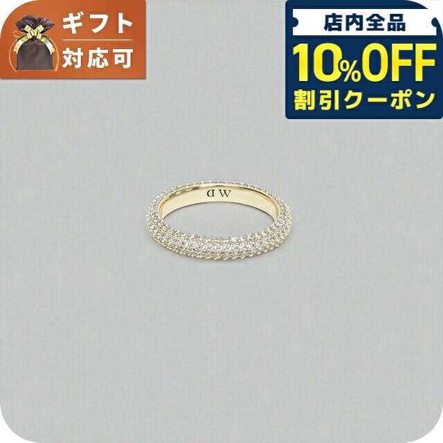乐天商城 - ＼10%OFFクーポン★GW限定／ ダニエルウェリントン DANIEL WELLINGTON PAV CRYSTAL RING リング アクセサリー DW00400652 レディース ゴールド ブランド 9350