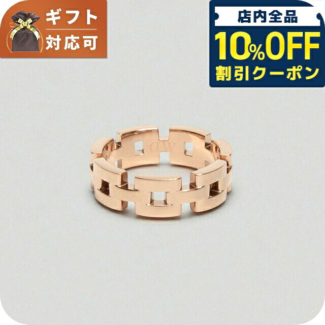 樂天商城 - ＼10%OFFクーポン★GW限定／ ダニエルウェリントン DANIEL WELLINGTON 3-LINK RING リング アクセサリー DW00400969 レディース ローズゴールド ブランド 6930