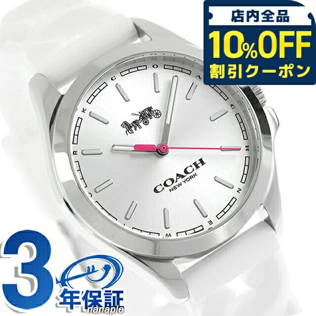 ＼最大2000円OFF+さらに9倍／ コーチ LIBBY クォーツ 電池式 腕時計 ブランド レディース COACH 145037..