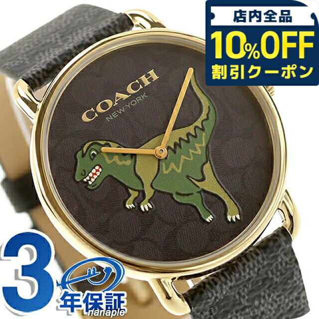 ������ ���ꥪ�å� �������� ���Ӽ� �ӻ��� �֥��� ��� ��ε �쥭���� COACH 14602672 ���ʥ��� �֥�å� �� ������� �ɿ� �ץ쥼���...