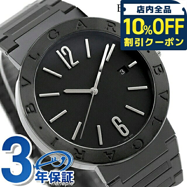 樂天商城 - ＼10%OFFクーポン★GW限定／ ブルガリ ブルガリブルガリ 自動巻き 腕時計 ブランド メンズ BVLGARI BBM41BSS/AUT アナログ オールブラック 黒 高級 おしゃれ 防水 プレゼント 男性 実用的 675000