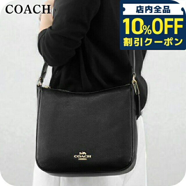 乐天商城 - ＼10%OFFクーポン★GW限定／ コーチ ショルダーバッグ メッセンジャーバッグ レディース アウトレット ブランド COACH CU960 IMBLK ブラック 斜めがけ 高級 おしゃれ プレゼント 女性 実用的 かわいい 31770