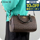 コーチ ハンドバッグ レディース ブランド COACH CV961 IMXAQ ウォルナット/ブラック 軽量 小さめ 手提げ 高級 おしゃれ プレゼント 女性 実用的 かわいい