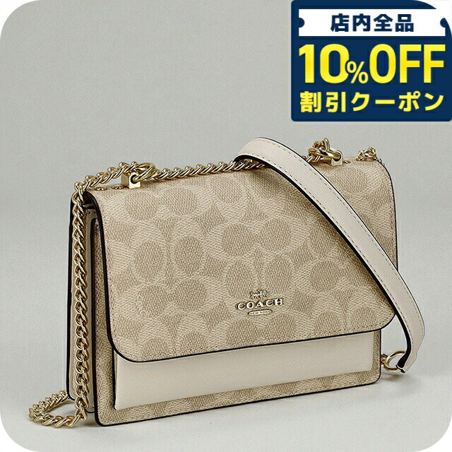 ＼全品10%OFF★2日10時迄／ コーチ ショルダーバッグ メッセンジャーバッグ 2way ハンドバッグ レディース アウトレット ブランド COACH CW206 IMXDM ライトベージュ/ホワイト 斜めがけ 高級 おしゃれ プレゼント 女性 実用的 かわいい