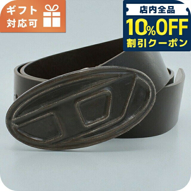 乐天商城 - ＼10%OFFクーポン★GW限定／ ディーゼル ベルト メンズ ブランド DIESEL レザー X09257 ブラウン 小物 選べるモデル 17720