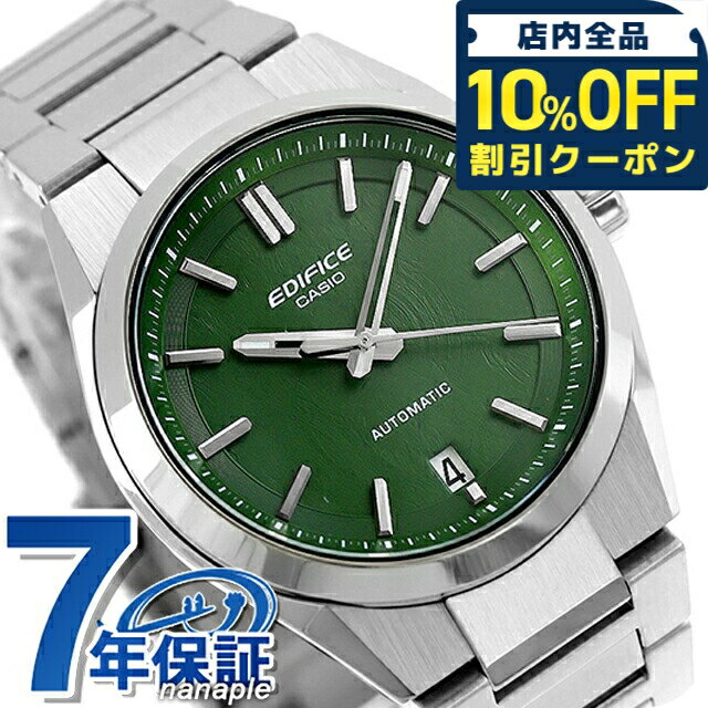樂天商城 - ＼10%OFFクーポン★GW限定／ エディフィス EDIFICE 自動巻き K-100D-3A 海外モデル メンズ 腕時計 ブランド カシオ casio アナログ グリーン おしゃれ 防水 文字盤 大きい プレゼント 男性 実用的 37030
