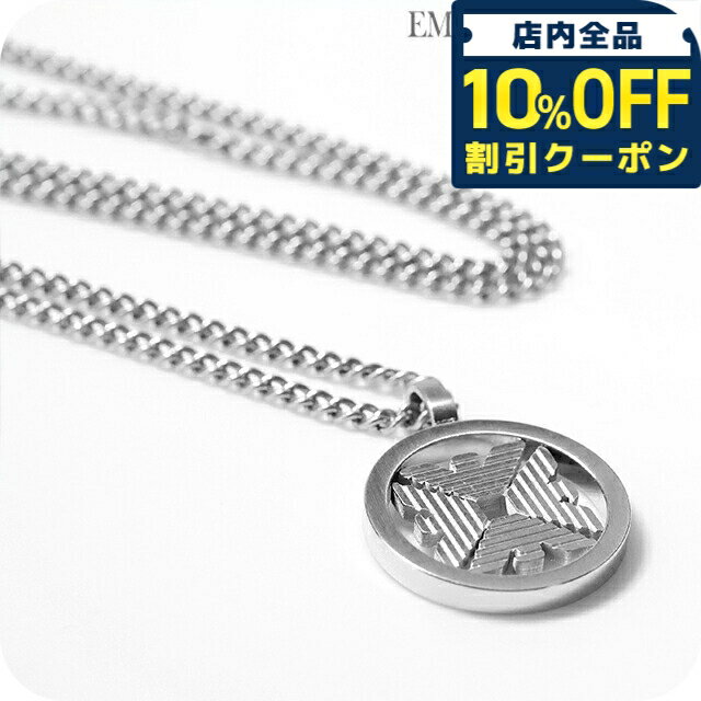 ＼10%OFFクーポン★21日10時迄／ エンポリオ アルマーニ ネックレス メンズ レディース ブランド EMPORIO ARMANI ペンダント シルバー アクセサリー