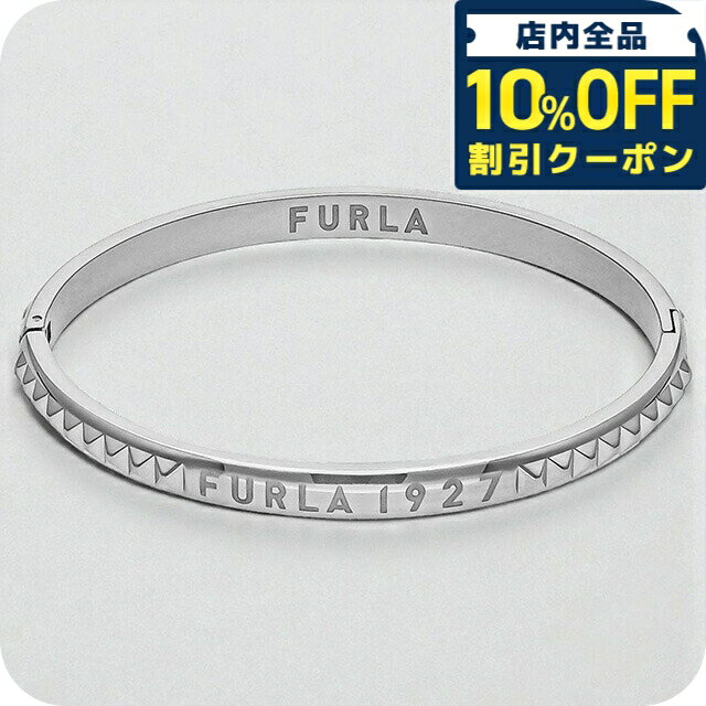 フルラ バングル レディース ブランド スタッズ アクセサリー スタッズ 中国製 FJ2106BTS FURLA シルバー ◆FURLA（フルラ）は、1927年にイタリア・ボローニャでアルド・フルラネットにより創立されました。カラフル、ジョ...