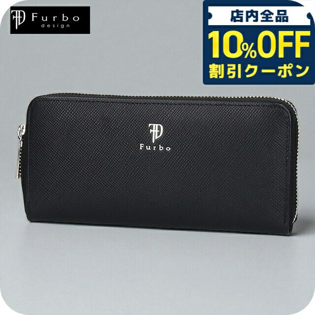 樂天商城 - ＼10%OFFクーポン★GW限定／ フルボ 長財布 メンズ レディース ブランド Furbo 革 レザーウォレット 小銭入れあり FRB150 ブラック 財布 ウォレット 高級 おしゃれ プレゼント 実用的 16500