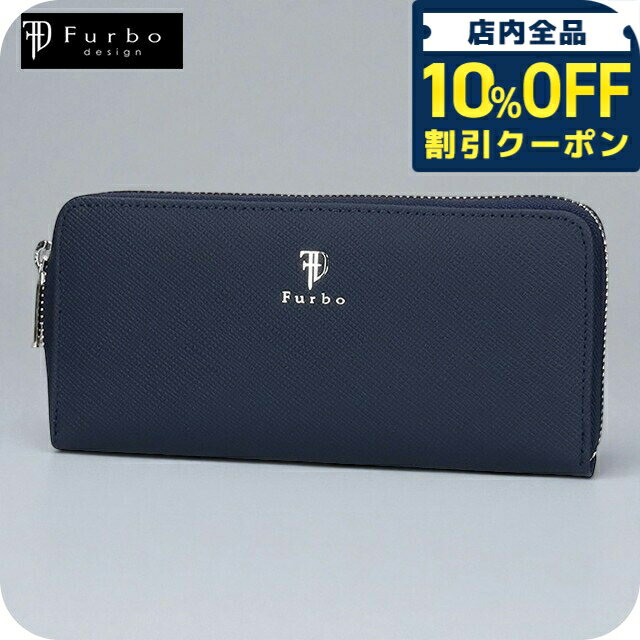 樂天商城 - ＼全品10%OFF★2日10時まで／ フルボ 長財布 メンズ レディース ブランド Furbo 革 レザーウォレット 小銭入れあり FRB150 ネイビー 財布 ウォレット 高級 おしゃれ プレゼント 実用的 16500