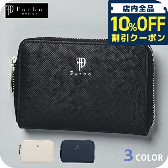乐天商城 - ＼10%OFFクーポン★GW限定／ フルボ 二つ折り財布 メンズ レディース ブランド Furbo 革 レザーウォレット 小銭入れあり FRB151 財布 選べるモデル ウォレット 高級 おしゃれ プレゼント 実用的 16500