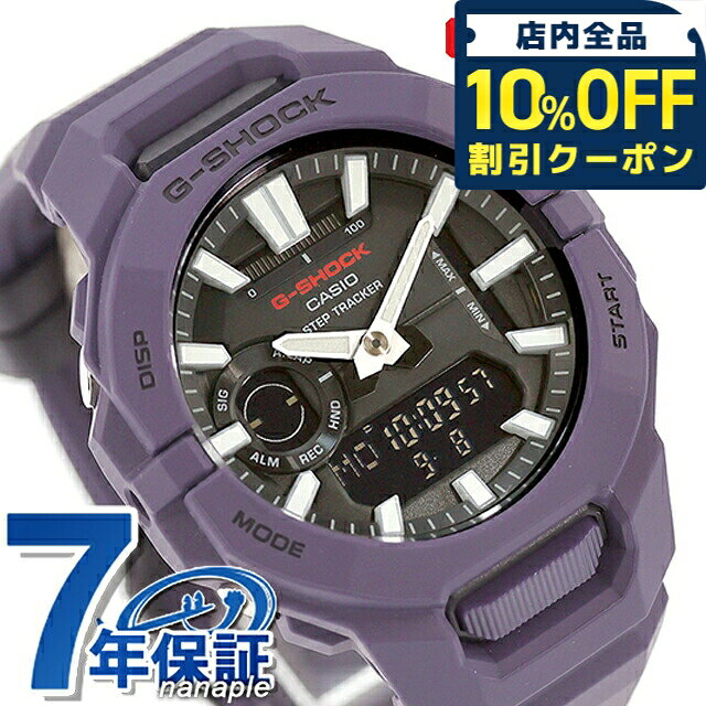 楽天市場】g－shock 白 パープルの通販