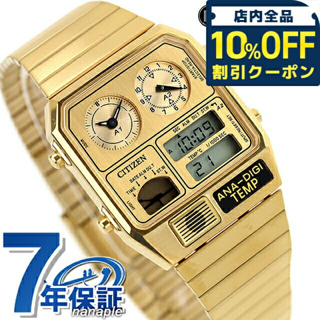 シチズン コレクション レコードレーベル Metallic ANA-DIGI TEMP クォーツ 電池式 腕時計 ブランド メンズ レディース 流通限定モデル 数量限定 クロノグラフ CITIZEN RECORD LABEL JG2103-56P アナデジ ゴールド おしゃれ 防水 プレゼント 実用的