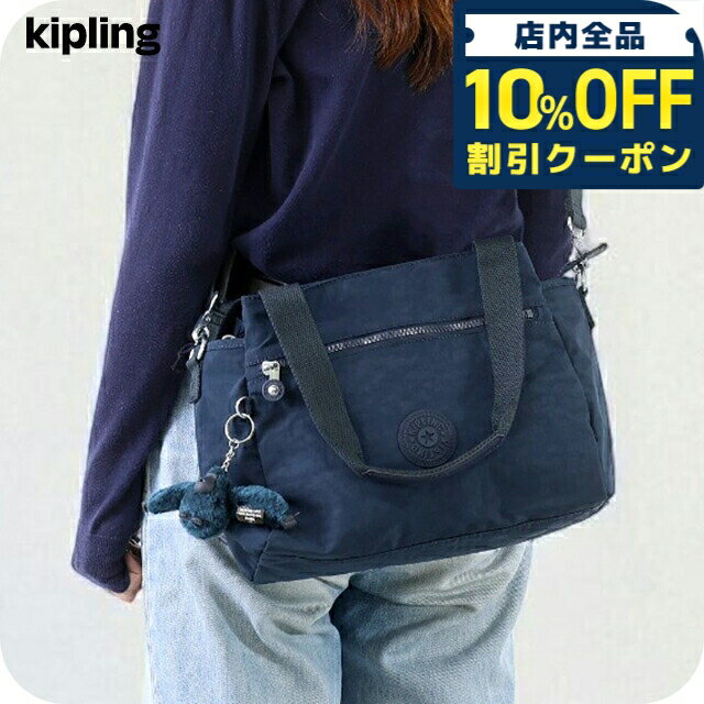 ＼全品10%OFF★2日10時迄／ キプリング ハンドバッグ レディース ブランド Kipling K4379196V ブルーブルー2
