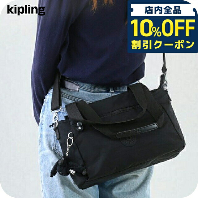 乐天商城 - ＼10%OFFクーポン★GW限定／ キプリング ハンドバッグ レディース ブランド Kipling K43791P39 ブラックノワール 10490