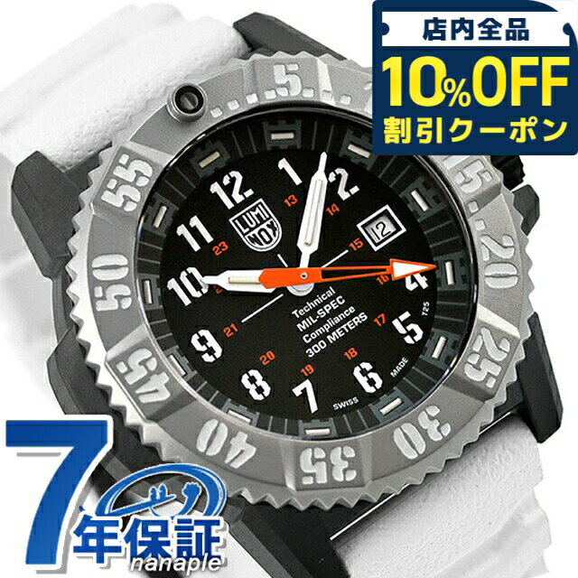 ＼10%OFFクーポン★21日10時迄／ ルミ�