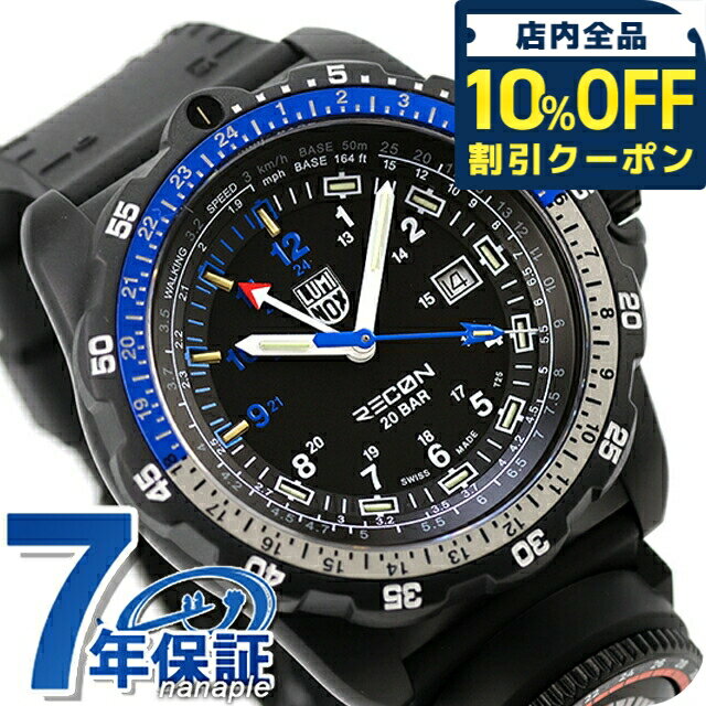 楽天市場】ルミノックス リーコン recon luminoxの通販