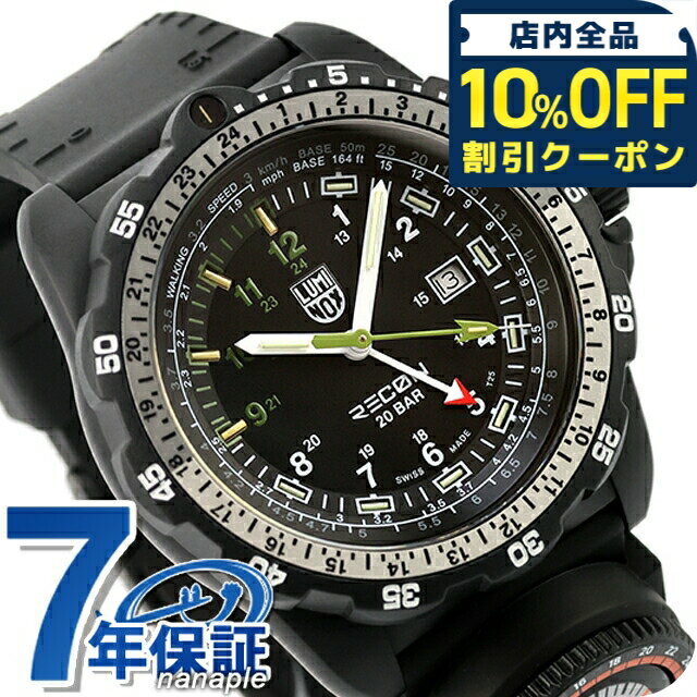 ＼10%OFFクーポン★21日10時迄／ ルミ�