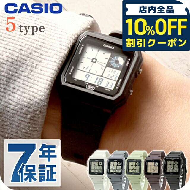 ＼10%OFFクーポン★2日10時迄／ カシオ チープカシオ CASIO クォーツ 電池式 LF-20W ユニセックス チプカシ 腕時計 ブランド カシオ casio デジタル ブラック グレー 黒 学生 受験生 受験用 試験用 受験対応 選べるモデル
