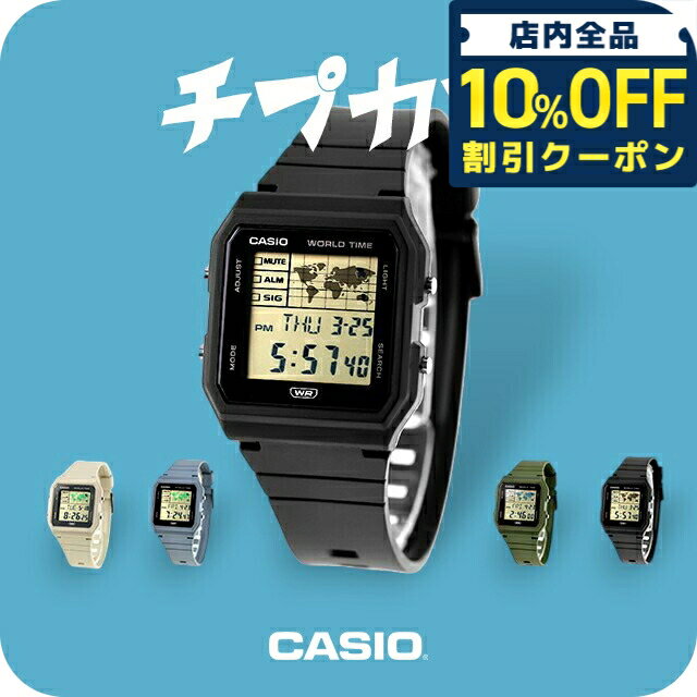 樂天商城 - ＼10%OFFクーポン★GW限定／ カシオ チープカシオ CASIO クォーツ 電池式 LF-30W クラシック ユニセックス チプカシ メンズ レディース 腕時計 ブランド カシオ casio デジタル ブラック グレー 黒 学生 受験生 受験用 試験用 受験対応 選べるモデル 3420