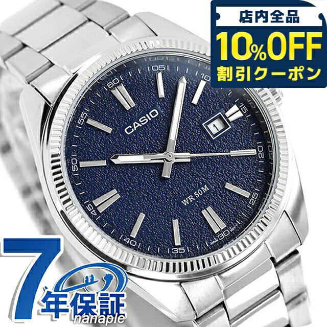 乐天商城 - カシオ チープカシオ CASIO クォーツ 電池式 MTP-1302DA-2A1V スタンダード 海外モデル メンズ チプカシ 腕時計 シンプル ブランド カシオ casio アナログ ネイビー おしゃれ 防水 小さい 軽い かわいい プレゼント 実用的 学生 受験生 受験用 試験用 受験対応