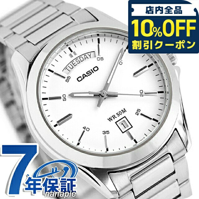 Rakuten - カシオ チープカシオ CASIO クォーツ 電池式 MTP-1370D-7A3V スタンダード 海外モデル メンズ チプカシ 腕時計 シンプル ブランド カシオ casio アナログ ホワイト 白 おしゃれ 防水 小さい 軽い かわいい プレゼント 実用的 学生 受験生 受験用 試験用 受験対応