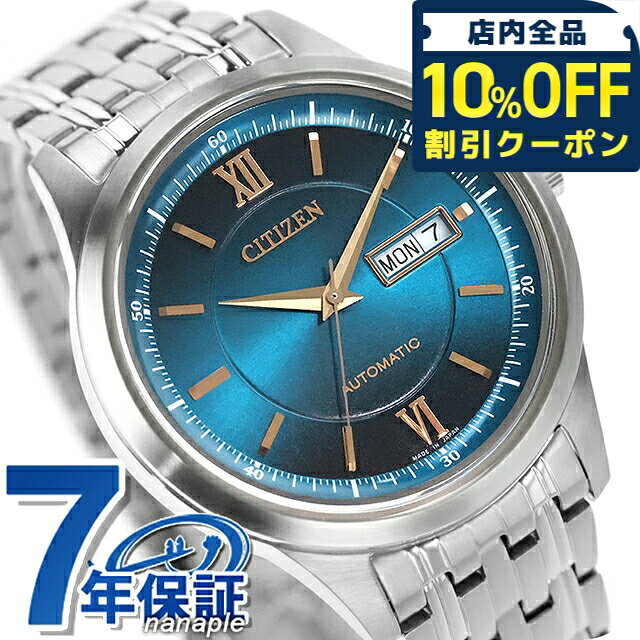 乐天商城 - ＼10%OFFクーポン★GW限定／ シチズン コレクション メカニカル「金碧珠」 限定モデル 自動巻き 腕時計 ブランド メンズ 数量限定 CITIZEN COLLECTION NY4050-71L アナログ ブルー 日本製 おしゃれ 防水 プレゼント 男性 実用的 39600